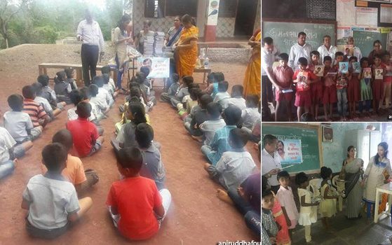 सांगली येथे वह्या वाटप सांगली येथे वह्या वाटप