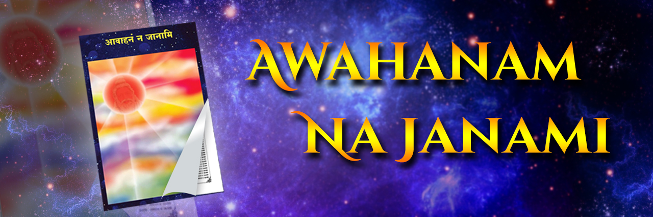 Avahanam Na janami_Final
